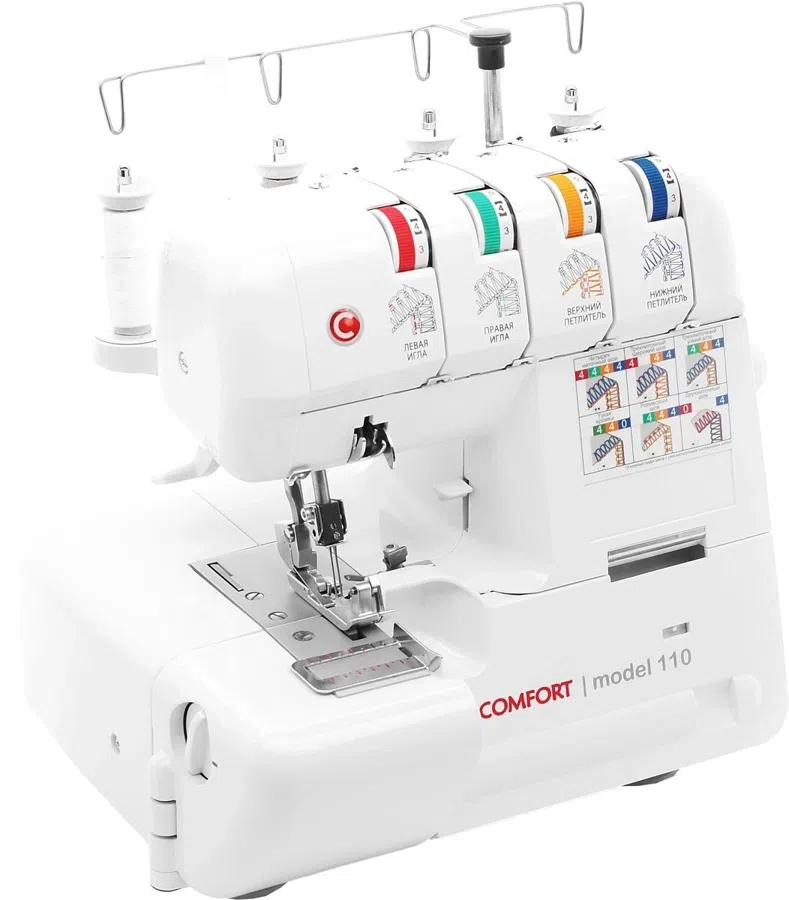 Оверлок Comfort 110