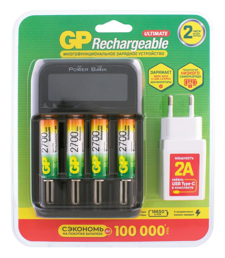 Аккумулятор + зарядное устройство GP PowerBank 270AAHCMHSPBA-2CR4 AA NiMH 2700mAh (4шт) блистер