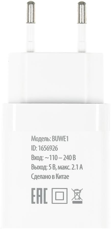 Сетевое зар./устр. Buro BUWE1 10.5W 2.1A 2xUSB универсальное белый (BUWE10S200WH)
