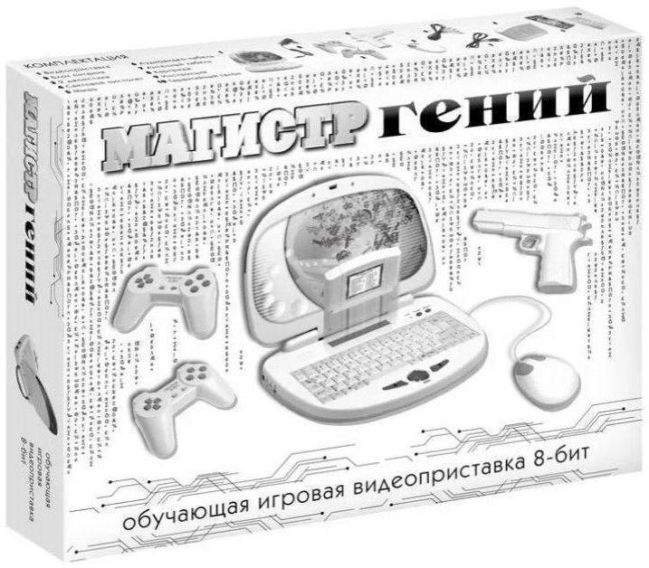Игровая консоль Dendy Magistr Обучающий Гений белый +свет.пист./картр.