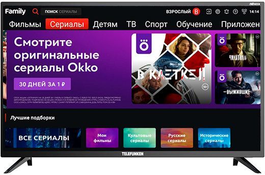Телевизор LED Telefunken 31.5" TF-LED32S65T2S черный HD 50Hz DVB-T DVB-T2 DVB-C USB WiFi Smart TV (RUS)