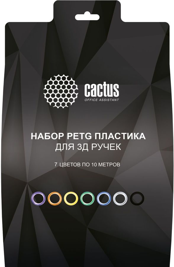 Пластик для ручки 3D Cactus CS-3D-PETG-7X10M PETG d1.75мм L10м 7цв.