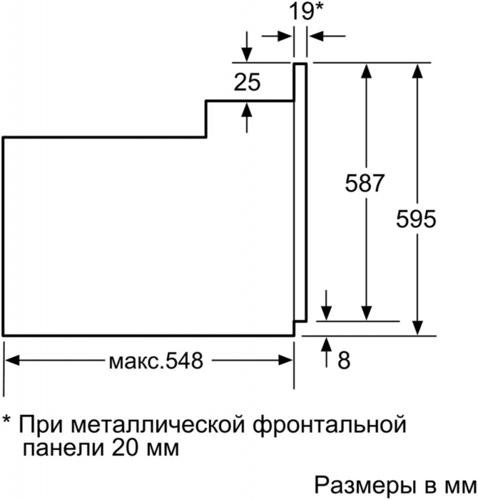 Духовой шкаф цвет кварц