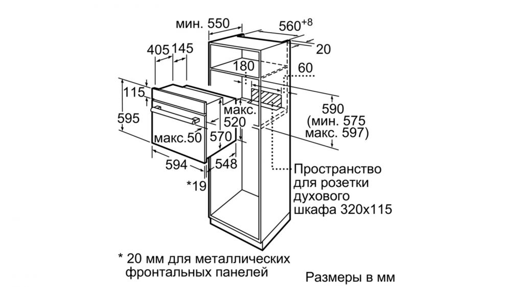 Электрический духовой шкаф bosch hbf534ew0r белый