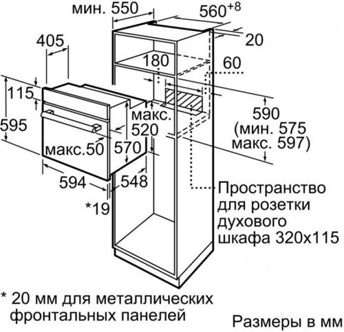 Духовой шкаф электрический духовой шкаф bosch hbj558yb0q