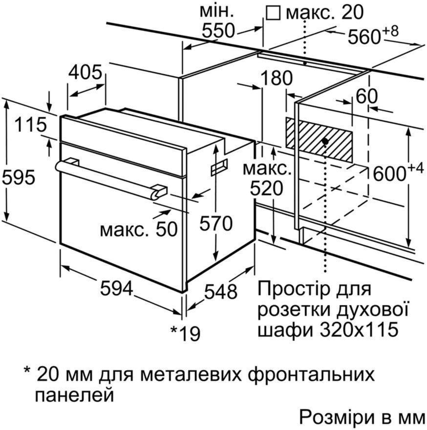 Духовой шкаф бош hij517yb0r