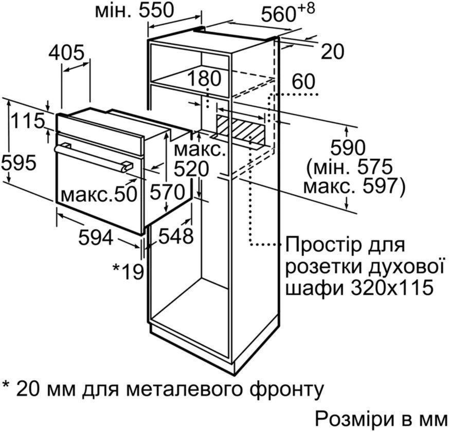 Электрический духовой шкаф bosch hij517yb0r