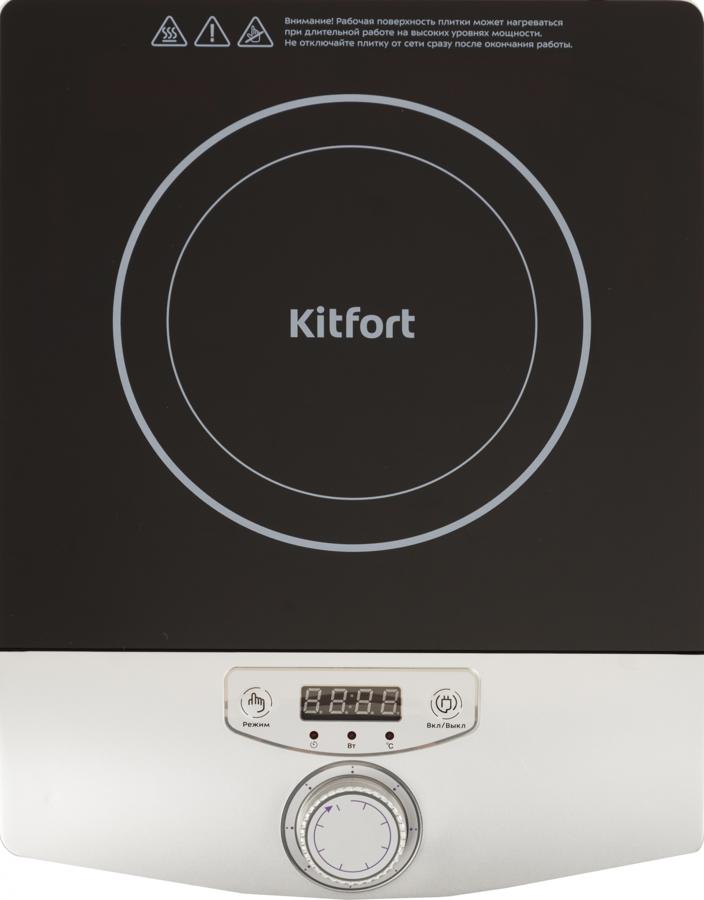Плита Индукционная Kitfort КТ-119 черный/серебристый стеклокерамика (настольная)