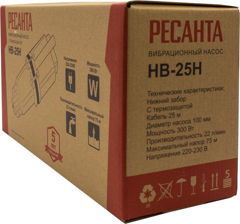Насос садовый Ресанта НВ-25Н 300Вт 1320л/час вибрационный (77/8/6)