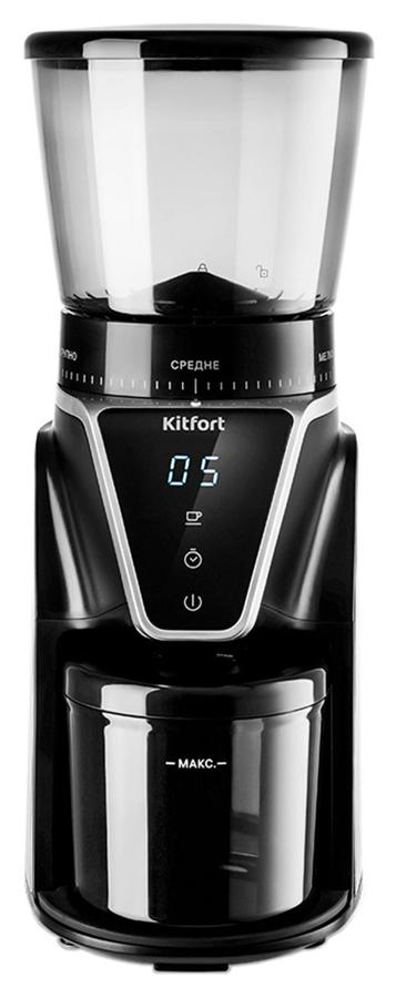 Кофеварка капельная Kitfort КТ-784 600Вт черный/серебристый