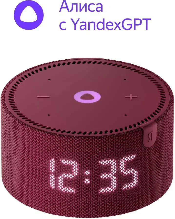 Умная колонка Yandex Станция Мини с часами Алиса красный 10W 1.0 BT 10м (YNDX-00020R)