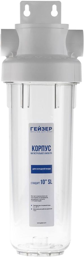 Корпус Гейзер Гарант 1/2" 10SL прозрачный
