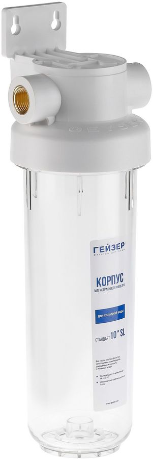 Корпус Гейзер Гарант 1/2" 10SL прозрачный
