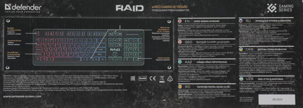 Клавиатура Defender GK-778DL черный USB slim for gamer LED (45778) кабель 1.5м