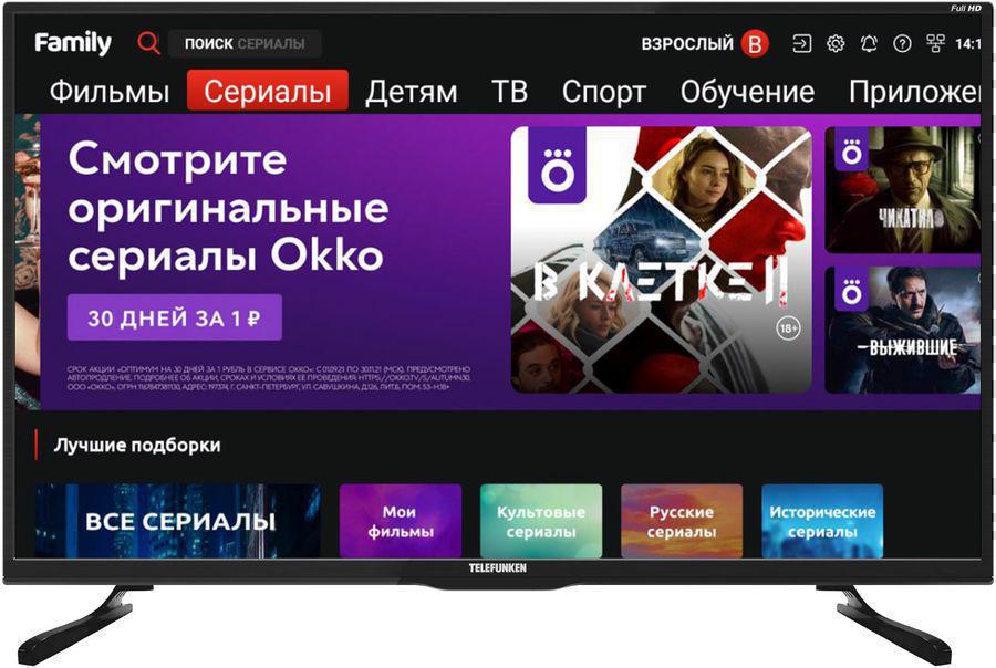 Телевизор LED Telefunken 43" TF-LED43S94T2S черный FULL HD 50Hz DVB-T DVB-T2 DVB-C DVB-S DVB-S2 USB WiFi Smart TV (RUS)