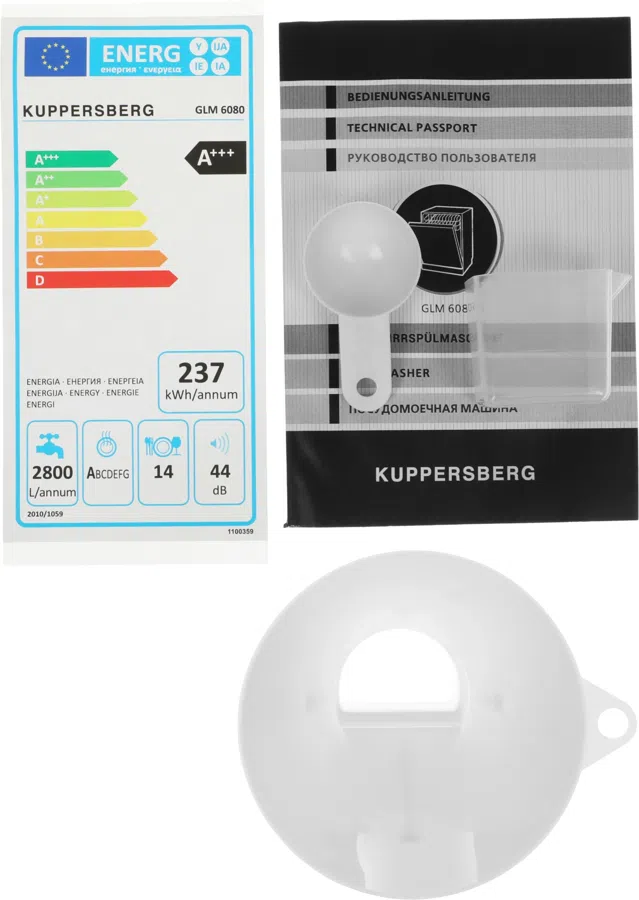 Посудомоечная машина встраив. Kuppersberg GLM 6080 2100Вт полноразмерная