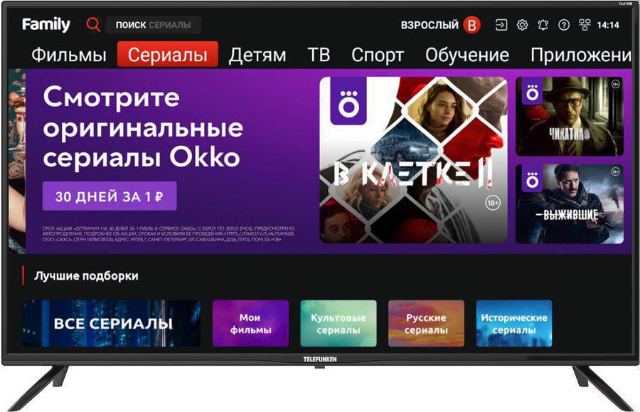 Телевизор LED Telefunken 40" TF-LED40S94T2S черный FULL HD 50Hz DVB-T DVB-T2 DVB-C DVB-S DVB-S2 USB WiFi (RUS)
