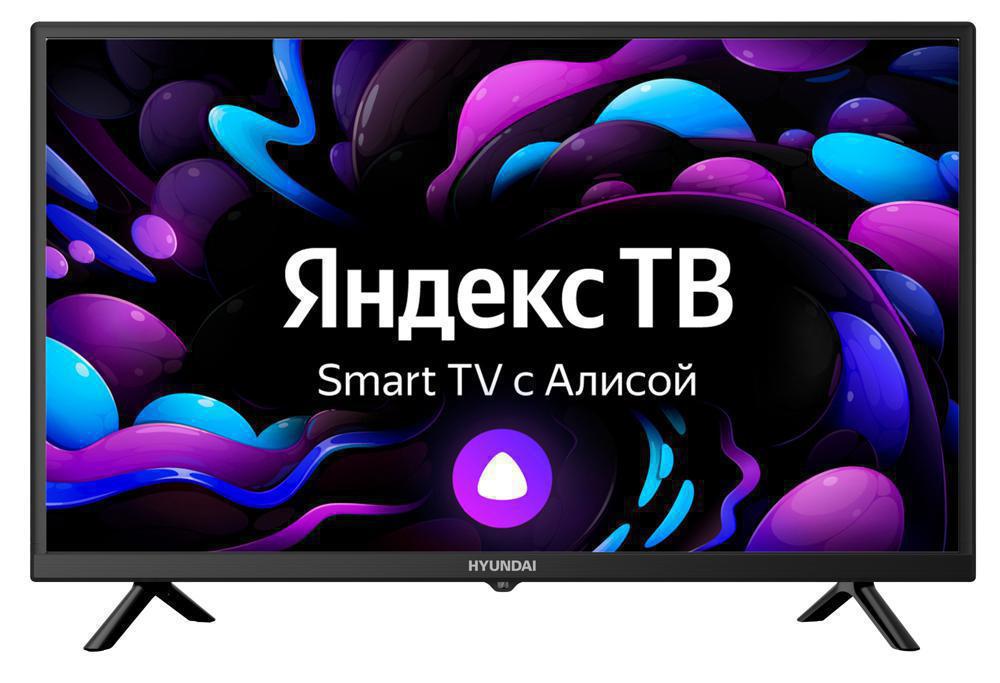 Телевизор LED Hyundai 32" H-LED32GS5003 Яндекс.ТВ Frameless черный HD 60Hz DVB-T DVB-T2 DVB-C DVB-S DVB-S2 WiFi Smart TV (RUS)
