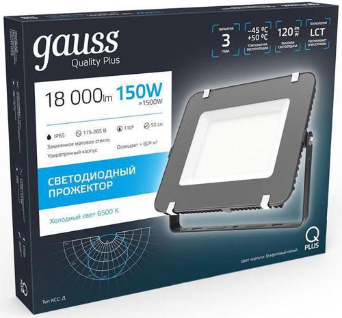 Прожектор уличный Gauss Qplus 690511150 светодиодный 150Втсерый