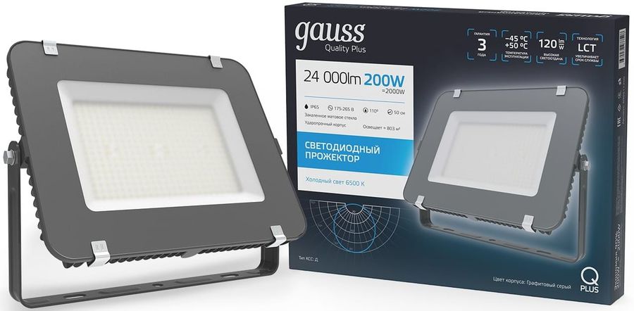 Прожектор уличный Gauss Qplus 690511200 светодиодный 200Втсерый