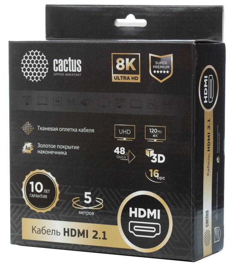 Кабель аудио-видео Cactus CS-HDMI.2.1-1 HDMI (m)/HDMI (m) 1м. позолоч.конт. серебристый