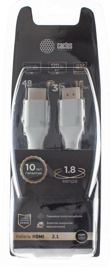 Кабель аудио-видео Cactus CS-HDMI.2.1-1.8 HDMI (m)/HDMI (m) 1.8м. позолоч.конт. серебристый