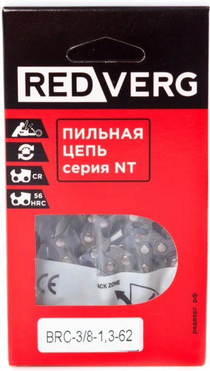 Цепь для цепных пил RedVerg 5024989 3/8" 62звена (BRC-3/8-1,3-62)