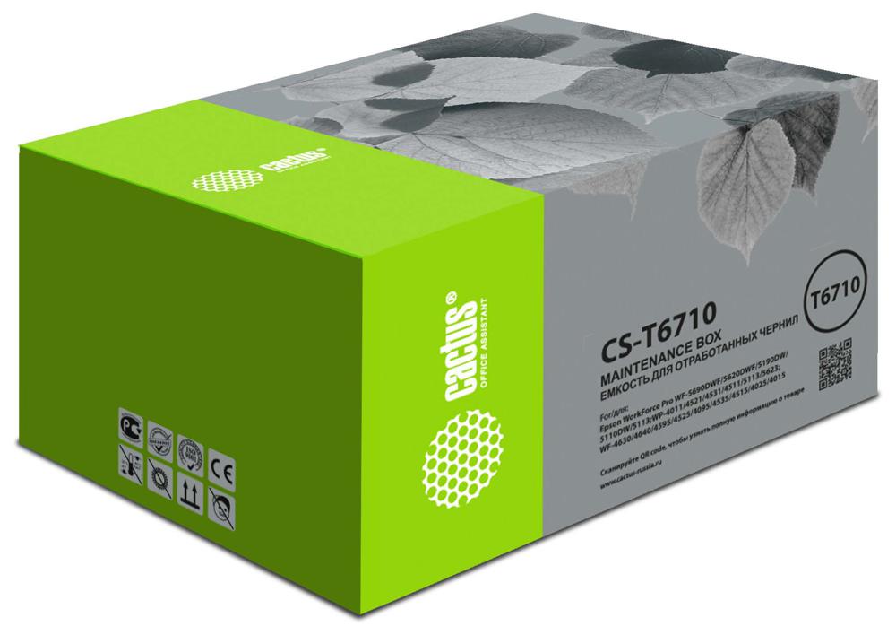 Бункер Cactus CS-T6710 (T6710 емкость для отработанных чернил) для Epson WorkForce Pro WF-5690DWF/5620DWF/5190DW/5110DW