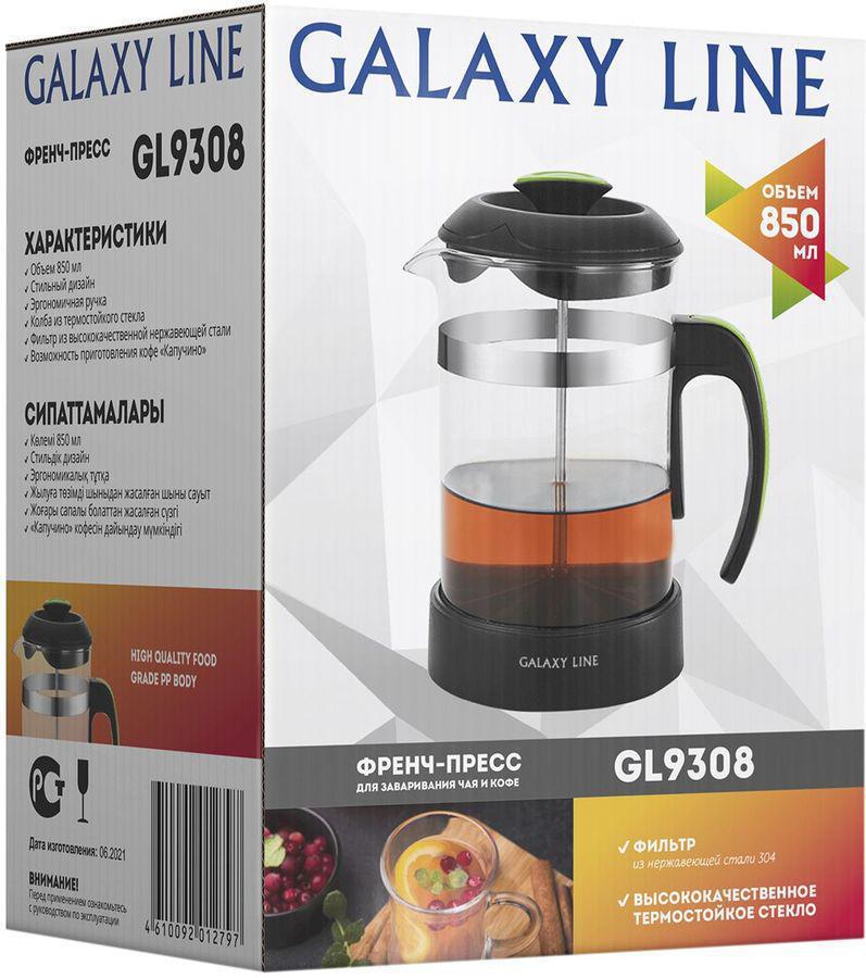 Френч-пресс Galaxy Line GL 9308 0.85л черный (ГЛ9308Л)