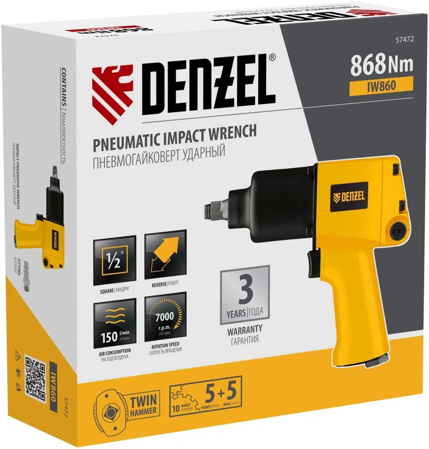 Гайковерт Denzel IW860 150л/мин желтый/черный