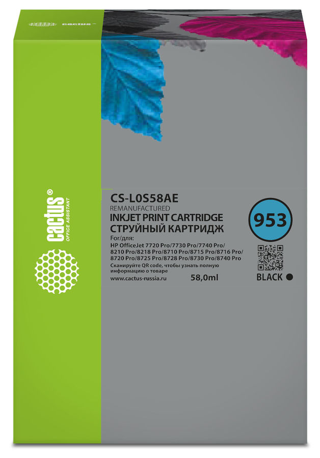 Картридж струйный Cactus CS-L0S58AE 953 черный (58мл) для HP OJ 7720 Pro/7730/7740/8210