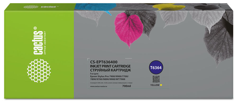 Картридж струйный Cactus CS-EPT636400 T6364 желтый (700мл) для Epson Stylus PRO 7700/7890/7900/9700