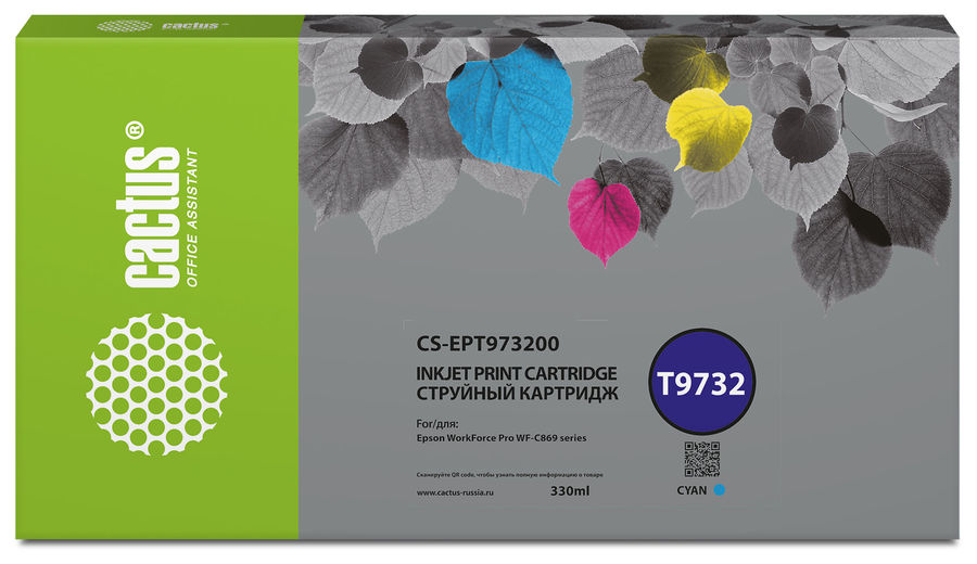 Картридж струйный Cactus CS-EPT973200 T9732 голубой (330мл) для Epson WorkForce WF-C869RD3TWFC/WF-C869RDTWF