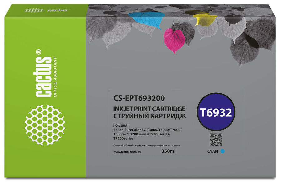 Картридж струйный Cactus CS-EPT693200 T6932 голубой (350мл) для Epson SureColor SC-T3000/T3070/T3200/T5000/5200