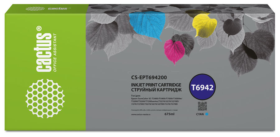 Картридж струйный Cactus CS-EPT694200 T6942 голубой (675мл) для Epson SureColor SC-T3000/T3070/T3200/T5000/5200