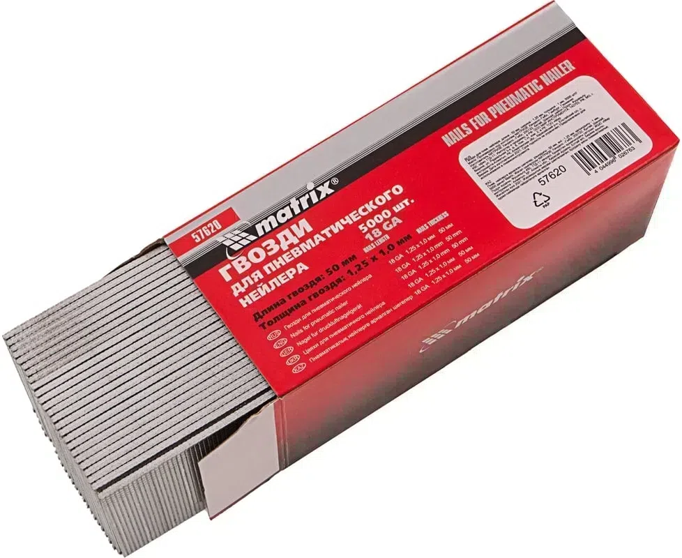 Гвозди для пневмоинструмента Matrix 57620 серый