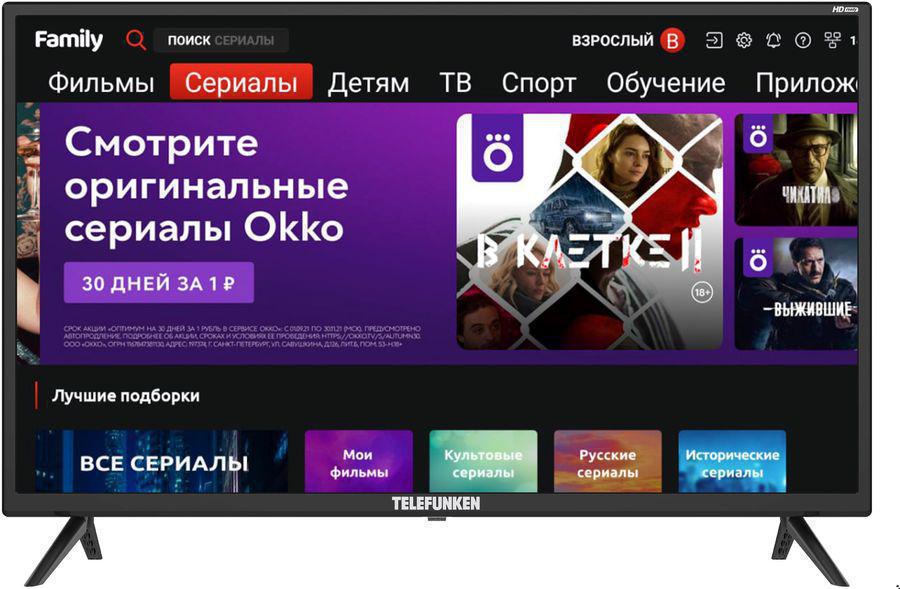 Телевизор LED Telefunken 31.5" TF-LED32S67T2S черный HD 50Hz DVB-T DVB-T2 DVB-C DVB-S DVB-S2 USB WiFi Smart TV (RUS)