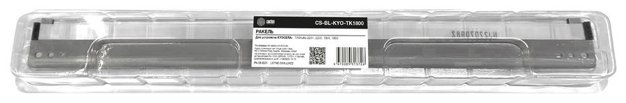 Ракель Cactus CS-BL-KYO-TK1800 (MK-4105) для Kyocera TASKalfa 1800/1801/2200/2201