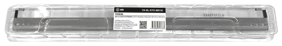 Ракель Cactus CS-BL-KYO-M8130 (DK-8115) для Kyocera Ecosys M8124/M8130/M8224/M8228