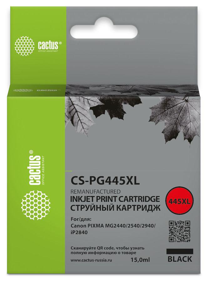 Картридж струйный Cactus CS-PG445XL PG-445XL черный (15мл) для Canon Pixma MG2440/2540/2940