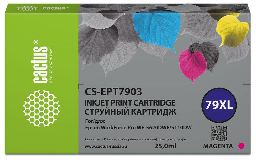 Картридж струйный Cactus CS-EPT7903 79XL пурпурный (24мл) для Epson WorkForce WF-4630 Pro/WF-4640 Pro/WF-5110 Pro