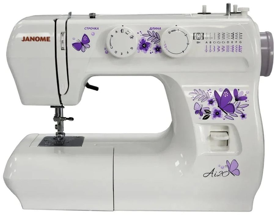 Швейная машина Janome Ai20 белый/фиолетовый