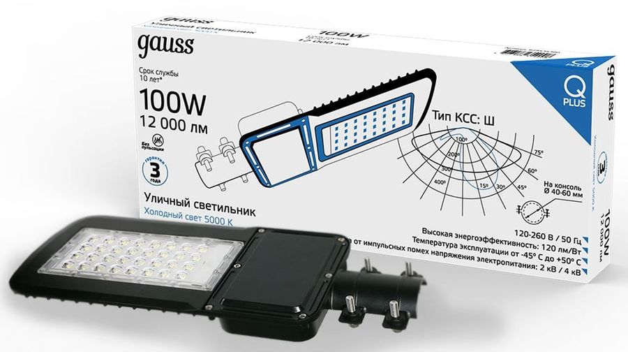 Светильник консольный Gauss Qplus 629535300 100Вт ламп.:125шт черный