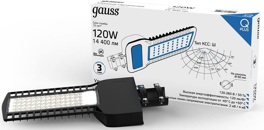 Светильник консольный Gauss Qplus 629535320 120Вт ламп.:160шт черный