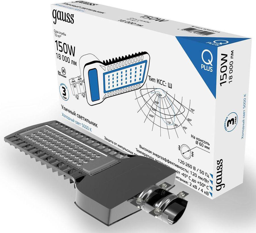 Светильник консольный Gauss Qplus 629535315 150Вт ламп.:200шт черный