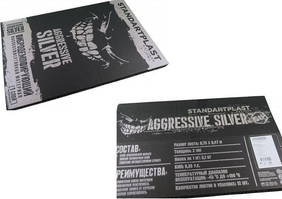 Шумоизоляция Stp Aggressive Silver (компл.:12шт) 750x470x2мм