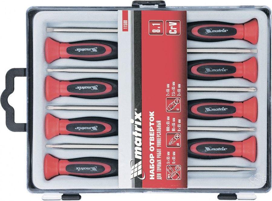 Набор отверток Matrix 11588 в компл.:8 предметов жесткий кейс