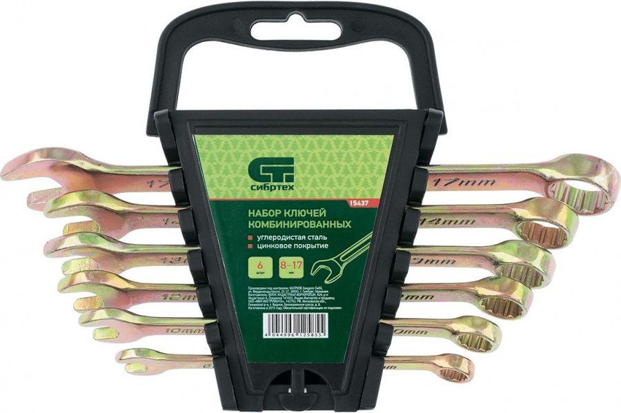 Набор ключей Сибртех 15437