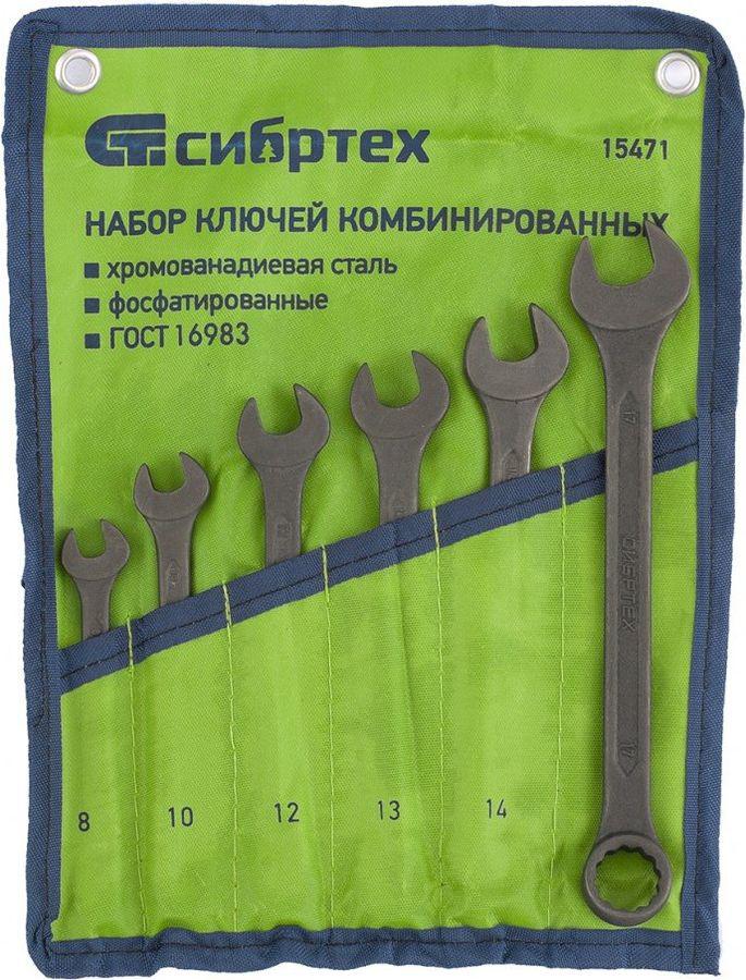 Набор ключей Сибртех 15471