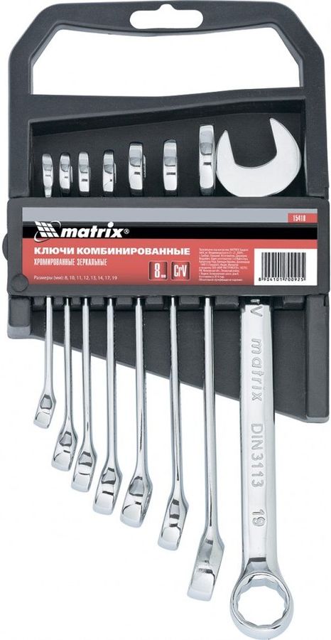 Набор ключей Matrix 15418